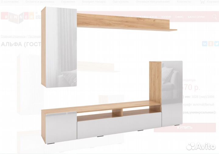 Стильные гостиные мдф. В наличии на складе