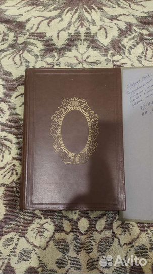 Альбом для фотографий СССР