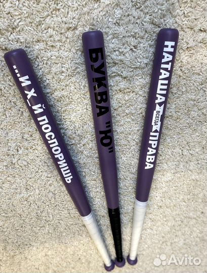 Бейсбольная бита