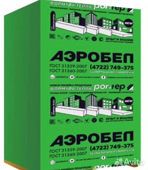 Газосиликатные блоки