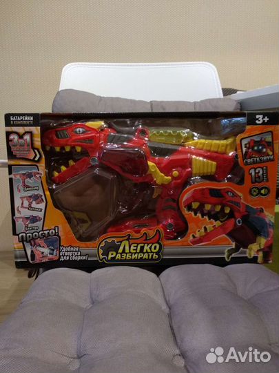 Динозавр 3в1 трансформер