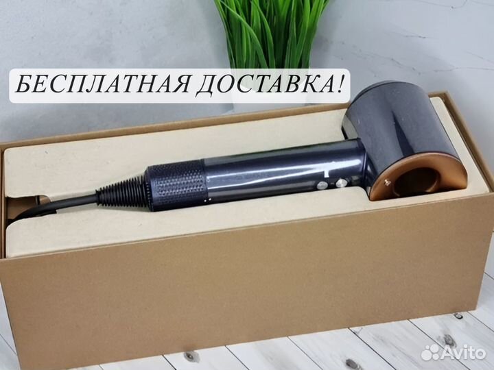 Фен Dyson Supersonic HD15 +Бесплатная доставка