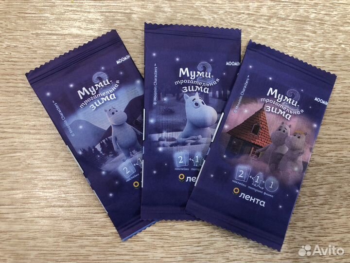 Муми, Завры, Скрепыши, тикерытокеры