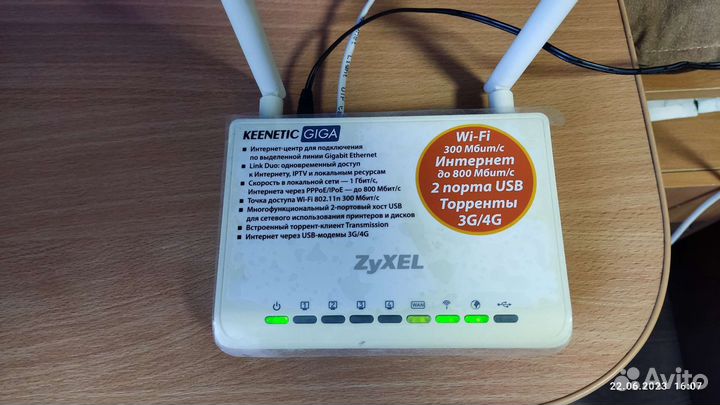 Wifi роутер zyxel keenetic giga