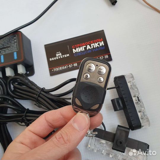 Стробоскопы в решетку авто (С пультом)