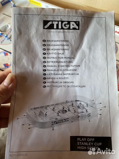 Детские настольные игры хакей