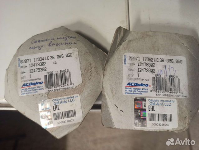 Сальник полуоси Trailblazer 1