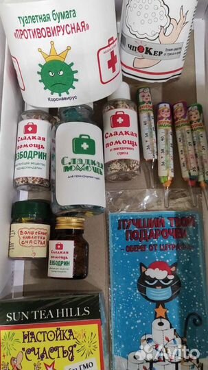 Подарок шоколад