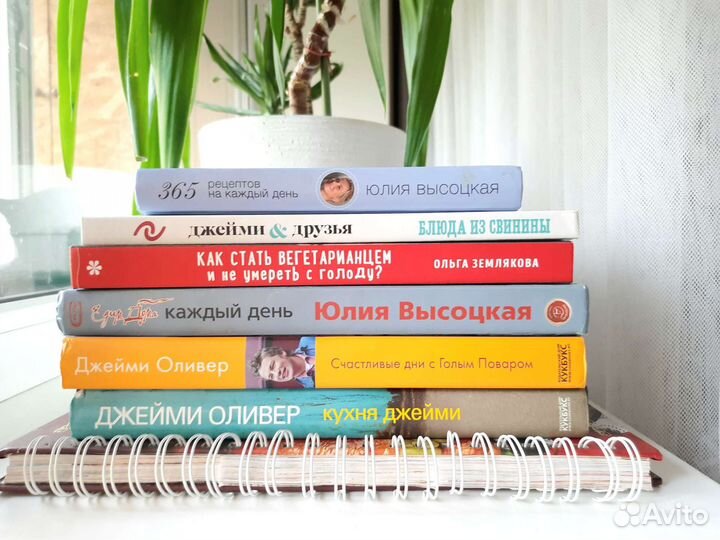 Кулинарные книги