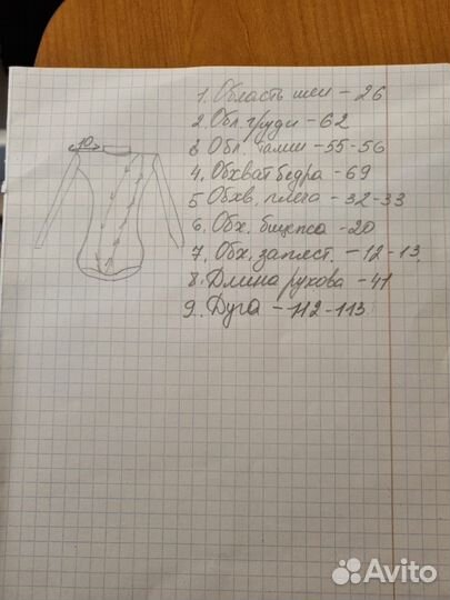 Платье 128-134 для выступлений фигурное катание