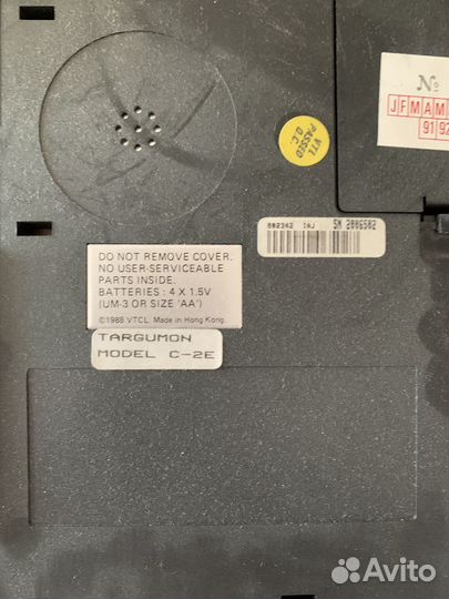 Электронный переводчик «Targumon”