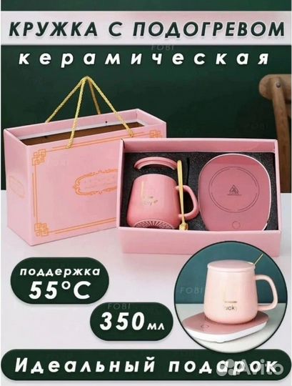 Подарочный набор чайных пар