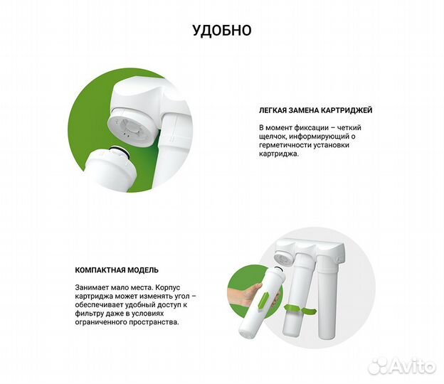 Гейзер Смарт Макс