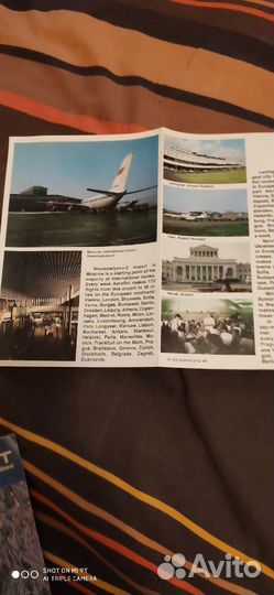 Рекламные буклеты компании Аэрофлот времён СССР