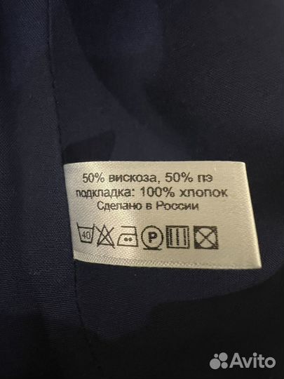 Школьная форма для девочки 116-122