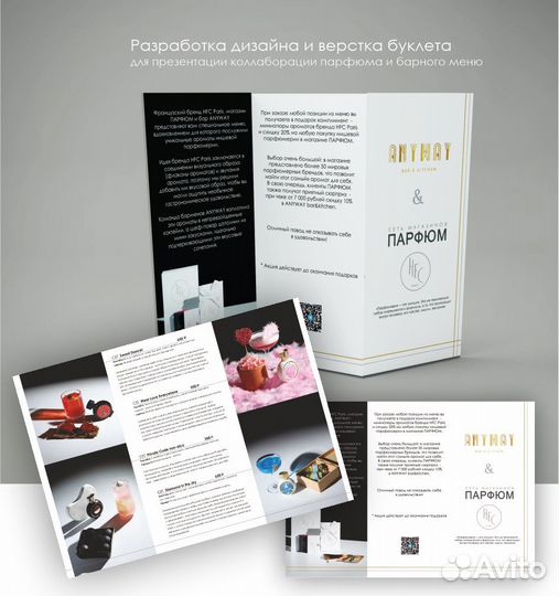 Дизайн полиграфии/логотипы/визитки/листовки