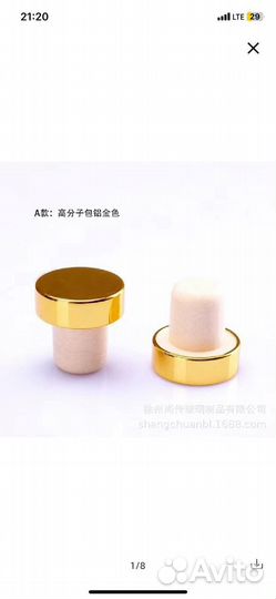 Флаконы для диффузоров 100 мл