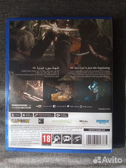 Resident Evil 4 Remake (PS5)