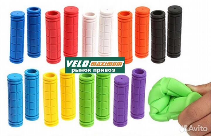 Велосипед грипсы Ручки Мягкие