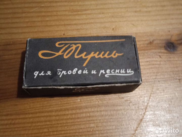 Тушь Невская