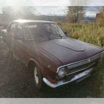 ГАЗ 24 Волга 2.5 MT, 1984, 100 000 км