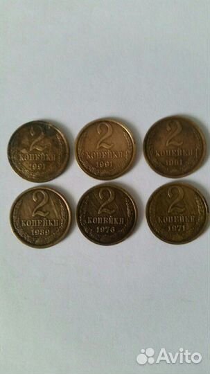 Монеты СССР