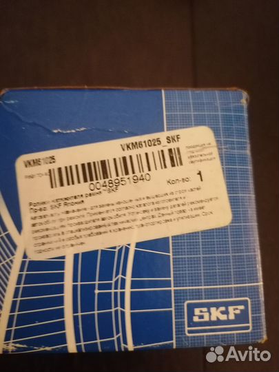 Обводной ролик