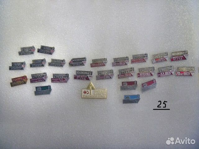 Коллекция значков Студенческие отряды и бам СССР