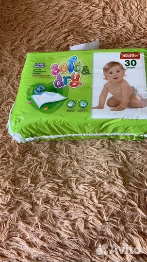 Памперсы подгузники