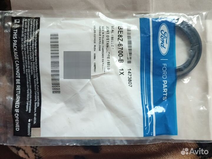 Сальник Коленвала BE8Z-6700-B Форд Фокус 3