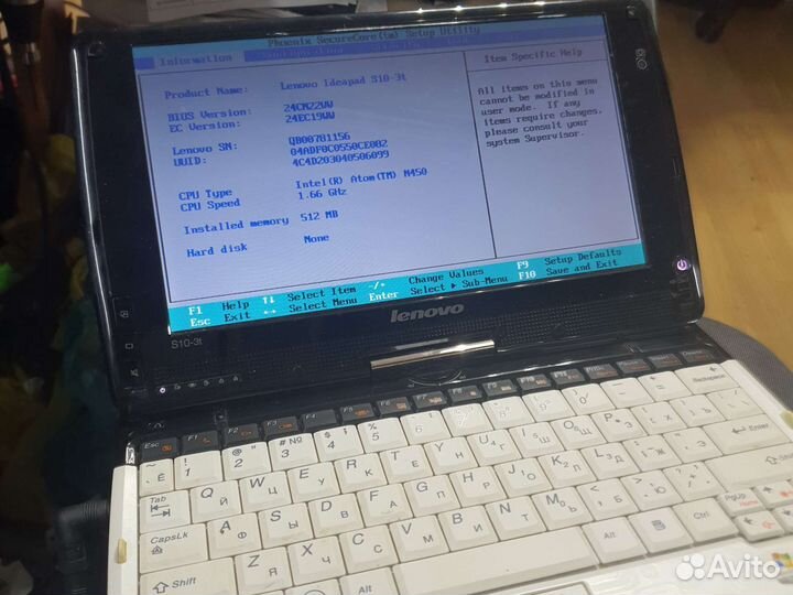 S10-3t Lenovo включается нетбук