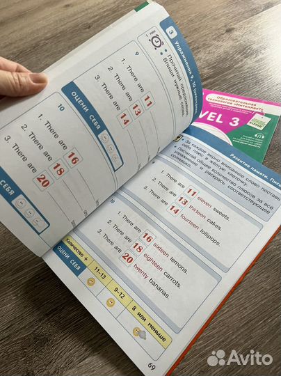 Ломоносовская школа 1 2 3 часть english