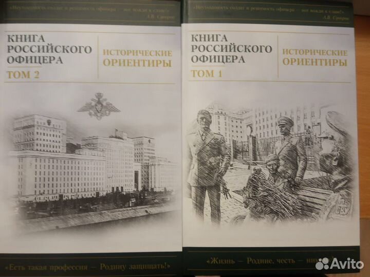 2 комплекта книг: 