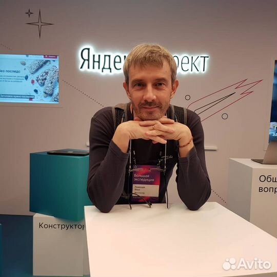 Директолог - настройка и ведение Яндекс Директ