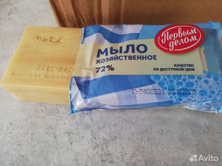 Хозяйственное мыло винтаж, ссср. Саратов, эфко