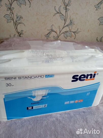 Продам подгузники для взрослых