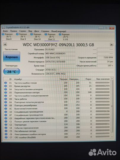 WD Enterprise 3 Tb Маленький пробег не китай