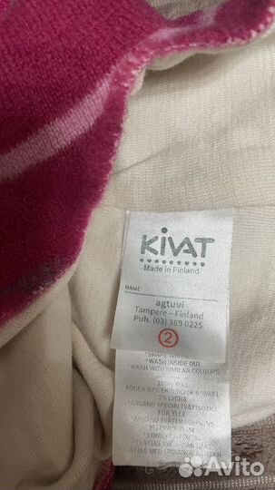 Шапка шлем kivat 2