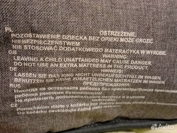 Переноска для детей в машину