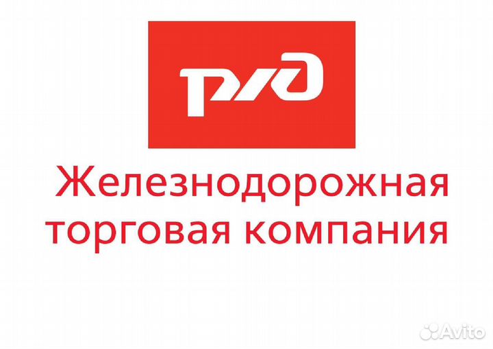 Повар 1/3 сутки м. Комсомольская