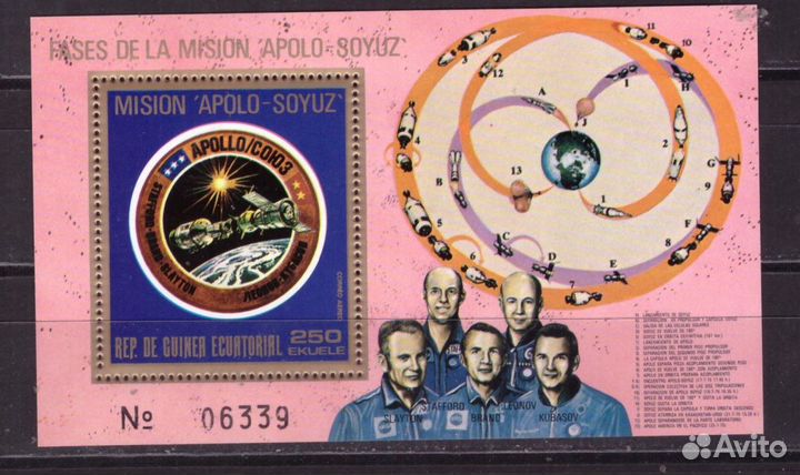 Гвинея Экв, 1975. Космос, Аполлон-Союз