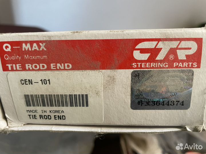 Наконечник рулевой тяги CTR CEN101