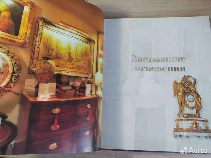 Великие музеи мира. Книга. Пособие. Энциклопедия