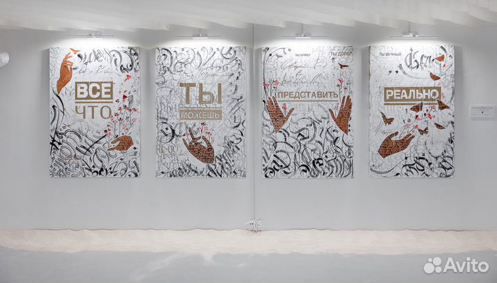 Билеты на выставку deep inside/GHT