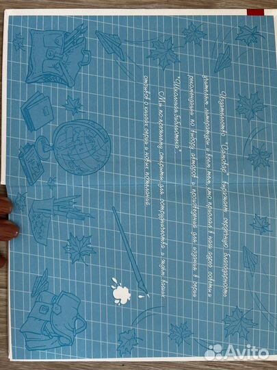 Внеклассное чтение 2 класс