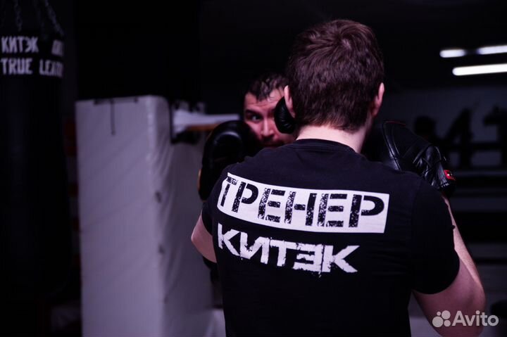 Индивидуальное занятие