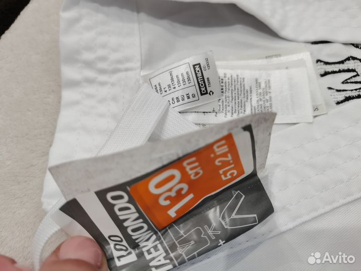 Кимоно для дзюдо детское