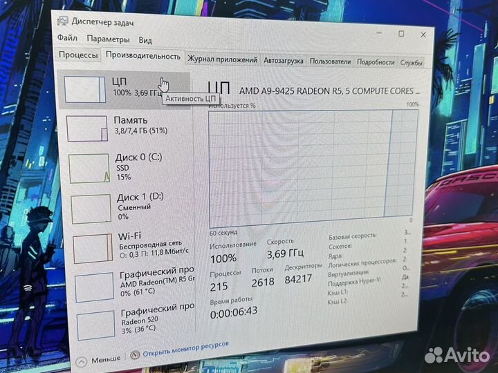 Моноблок Hp 24/Ssd/A9/8Gb/R5