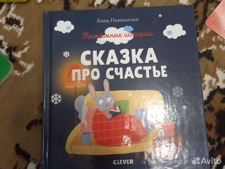 Книги для детей 1-3