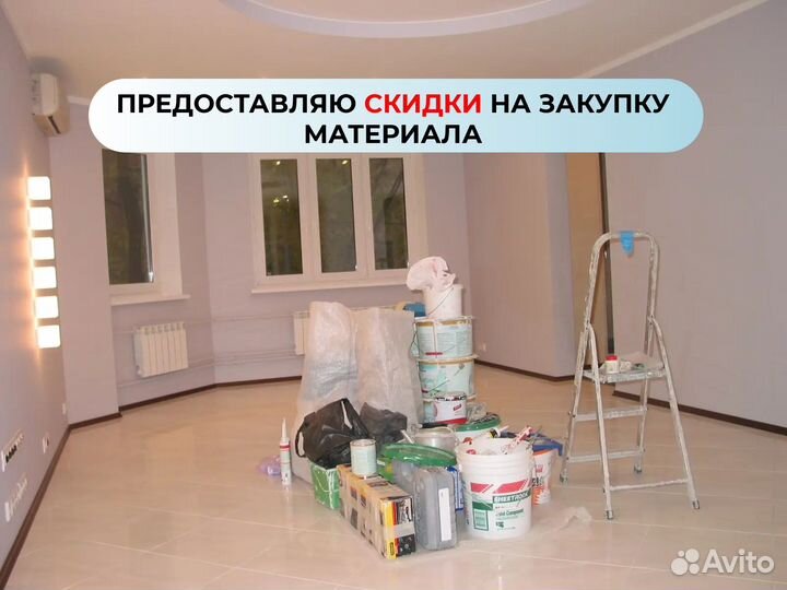 Ремонт квартир в новостройке под ключ